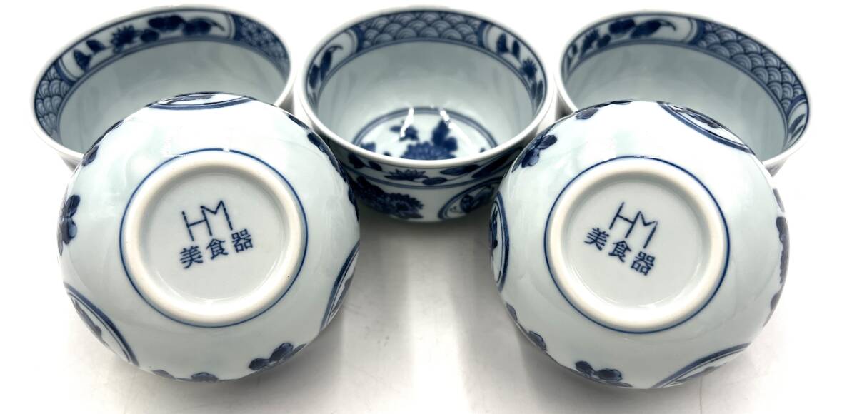 ｇ680SK　【未使用】HANAE MORI モリハナエ 陶器 HM 森英恵 美食器 茶器セット 5客 菓子受け ※長期保管品_5