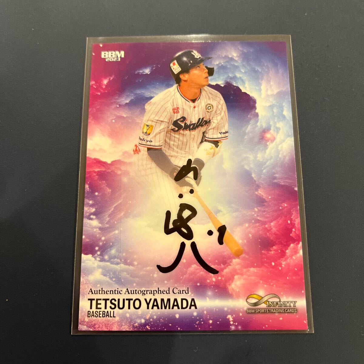 2023 BBM INFINITY 山田哲人 直筆サインカード 10枚限定 05/10 東京