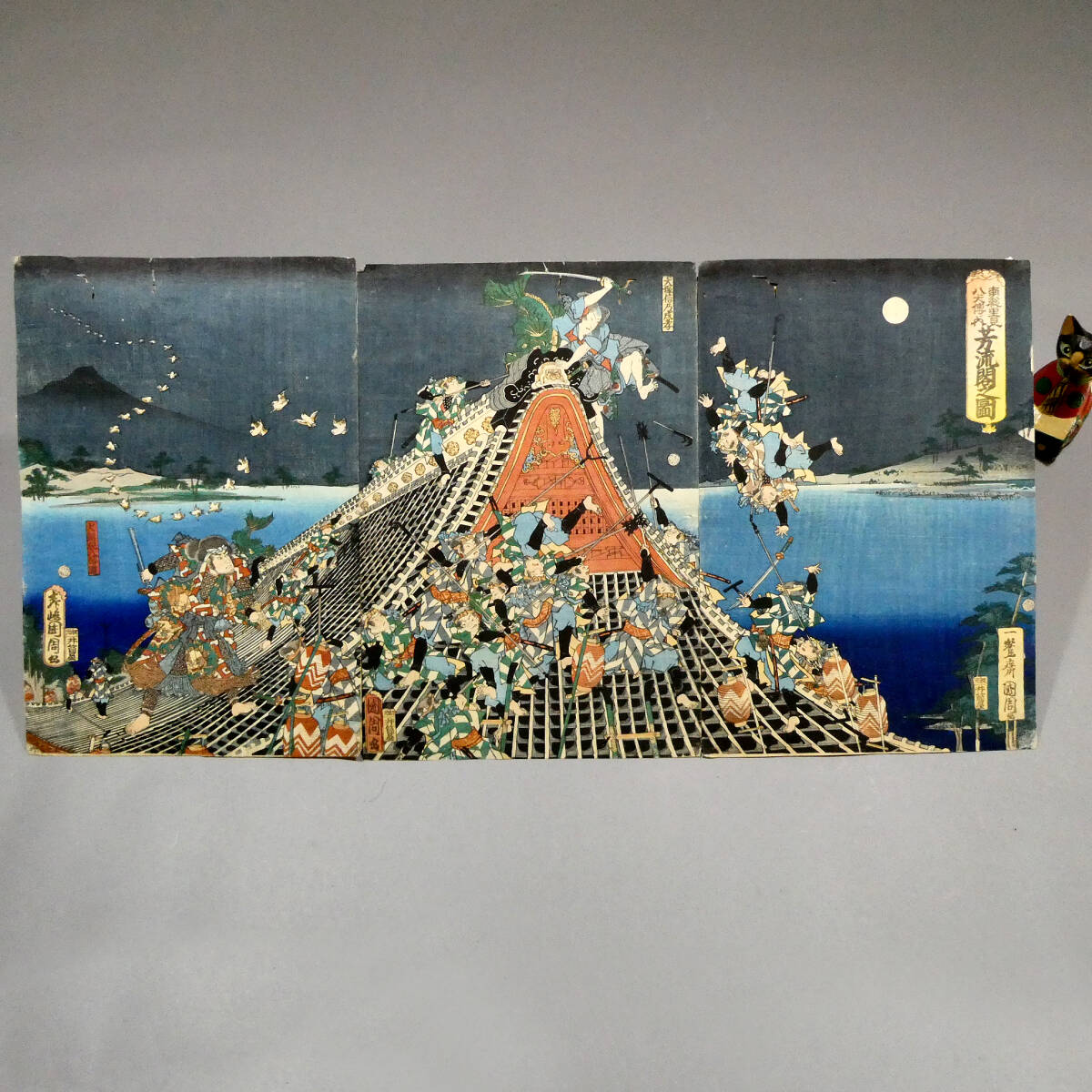 豊原国周◇江戸時代 木版浮世絵◇「南総里見八犬伝内 芳流閣之図」3枚