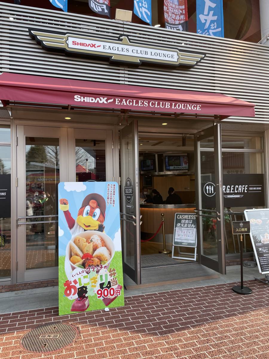 良席★4月12日（金）楽天イーグルスvs千葉ロッテ戦★バックネット裏ＶＩＰシート５列目通路側２枚連番・格安即決！_2