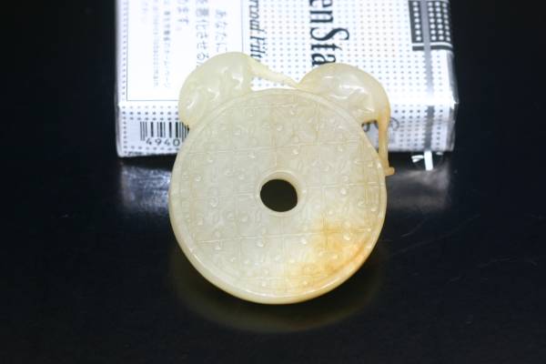 TY40 【旧家藏出】 厳選古吉玉_2