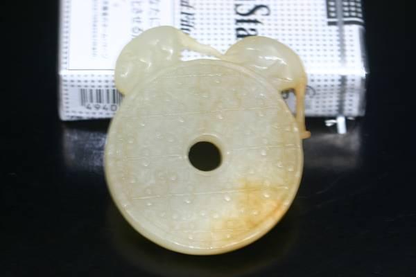 TY40 【旧家藏出】 厳選古吉玉_3