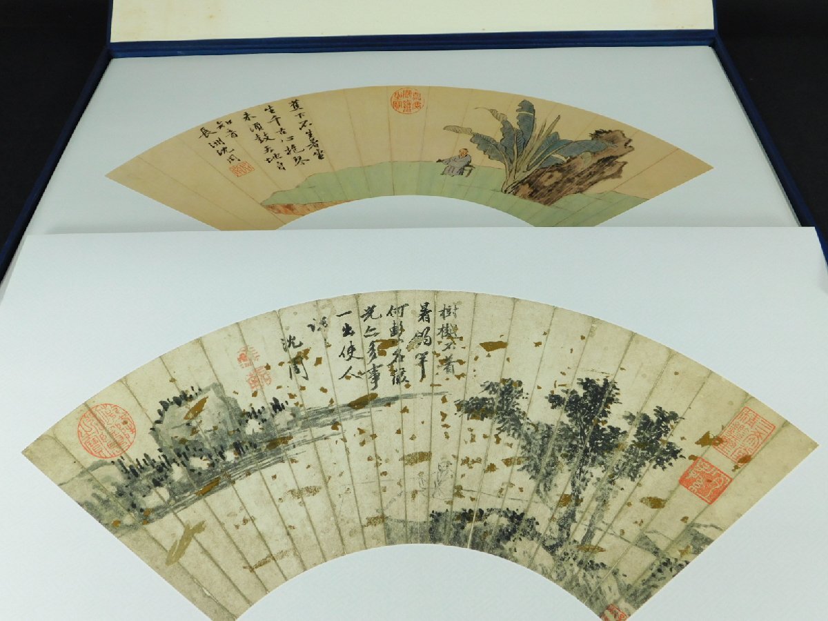 中国書画『恵風和暢』 明清代書画扇面 原色版 複製100枚揃 国立故宮