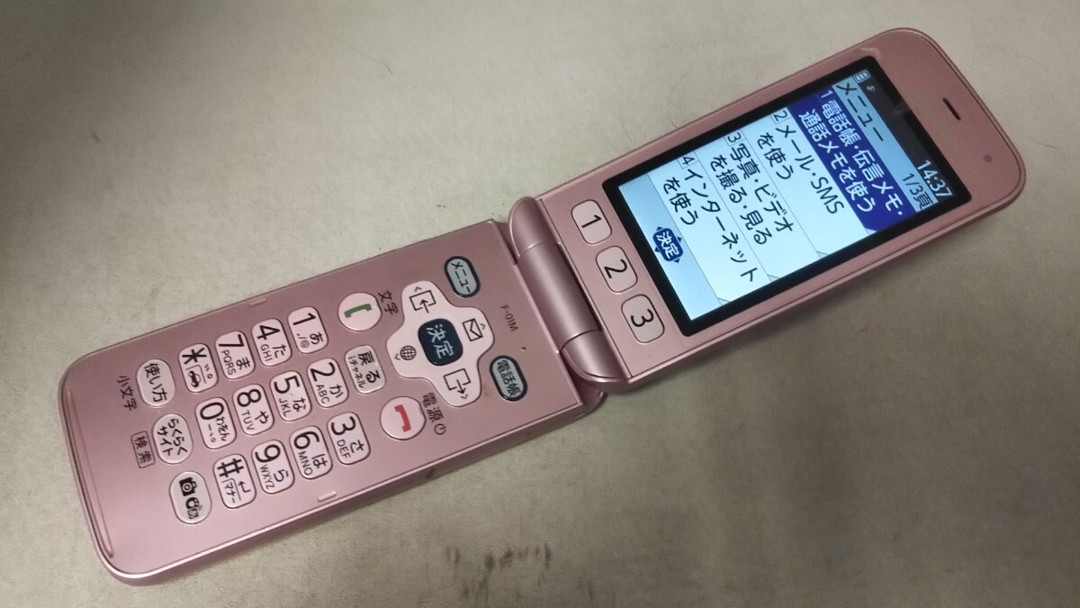 D4990 docomo SIMフリー らくらくホン F-01M FUJITSU 4Gガラホ 簡易 