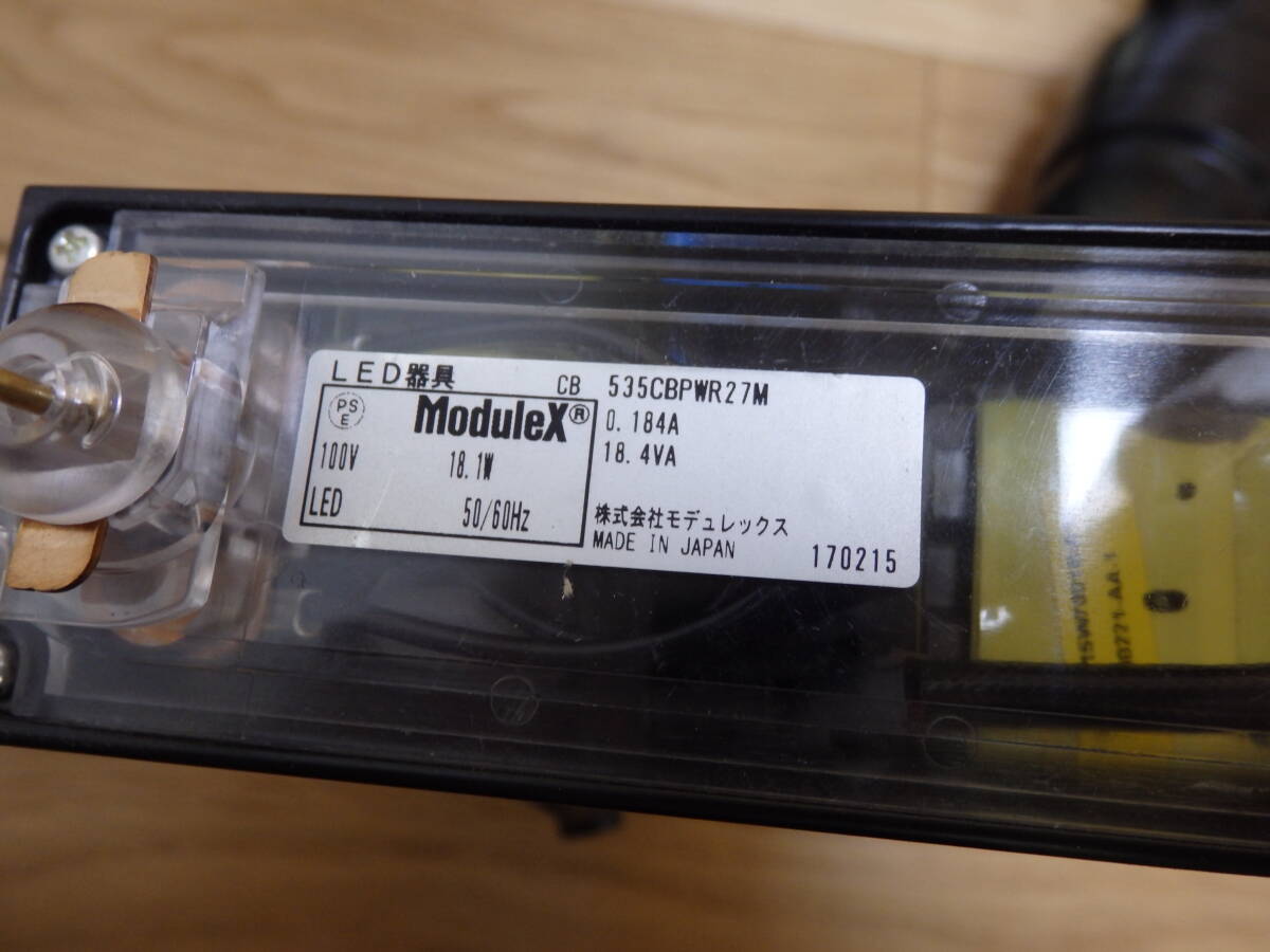 ②535W 10台 ModuleX 535CBPWR27M ダクトレールライト スポットライト