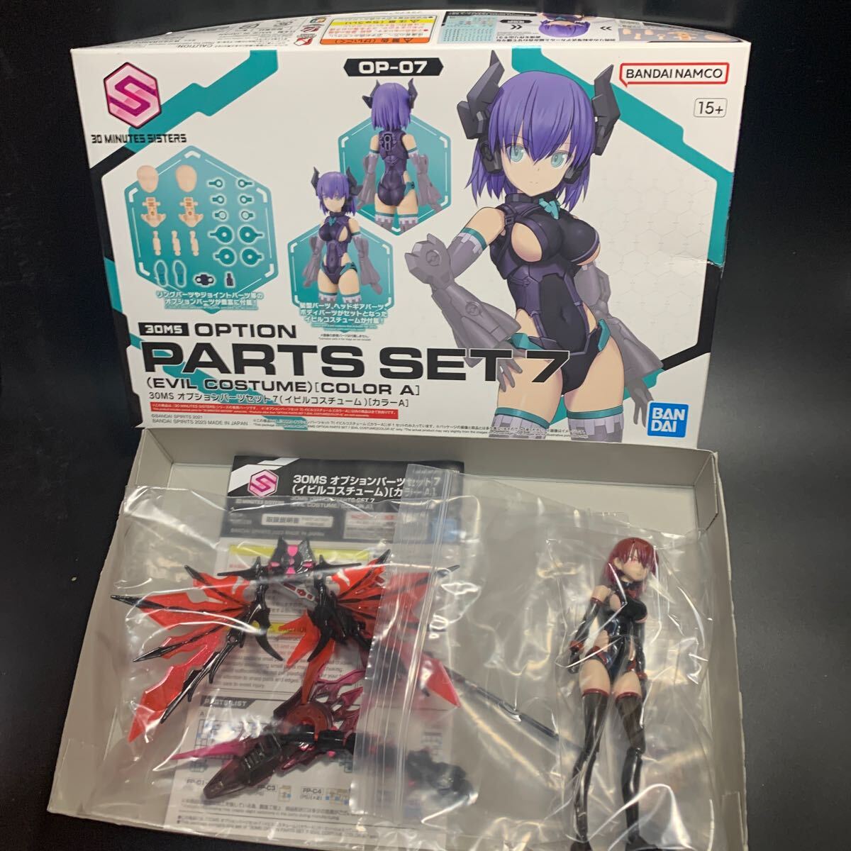 30MS オプションパーツセット７（イビルコスチューム）［カラーＡ］　完成品　ミキシング_7