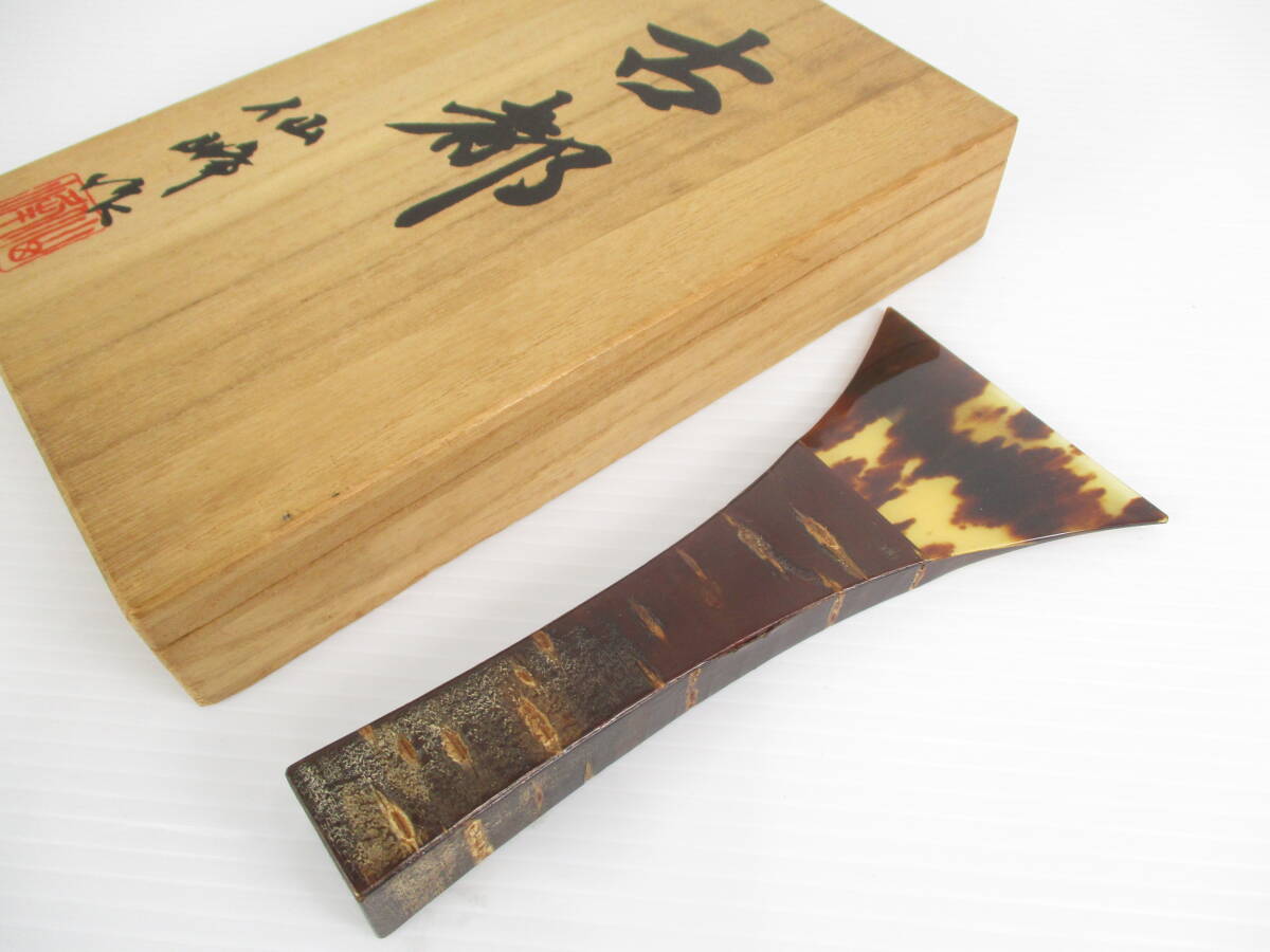 2403601-055 和楽器 三味線 撥 本鼈甲 鼈甲 バチ 仙峰作 一枚甲 古都