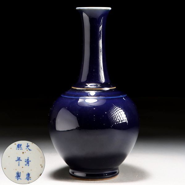 Y567. 中国古玩【大清康熙年製】瑠璃釉 鶴首 花器 高さ25cm / 陶器陶芸