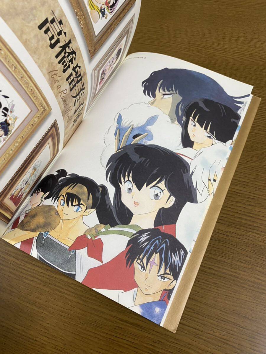 図録 高橋留美子展 Its a Rumic World 2008年 とじこみ ポスター 付