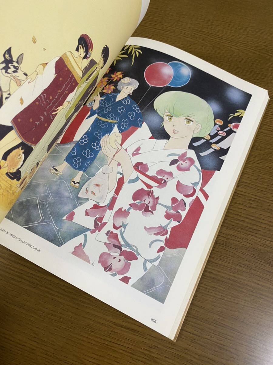 図録 高橋留美子展 Its a Rumic World 2008年 とじこみ ポスター 付