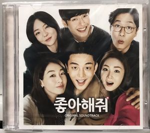 279位 Big sale セール！ ハッピーログイン　OST 韓国映画　未開封CD チェ・ジウ【Notice for I