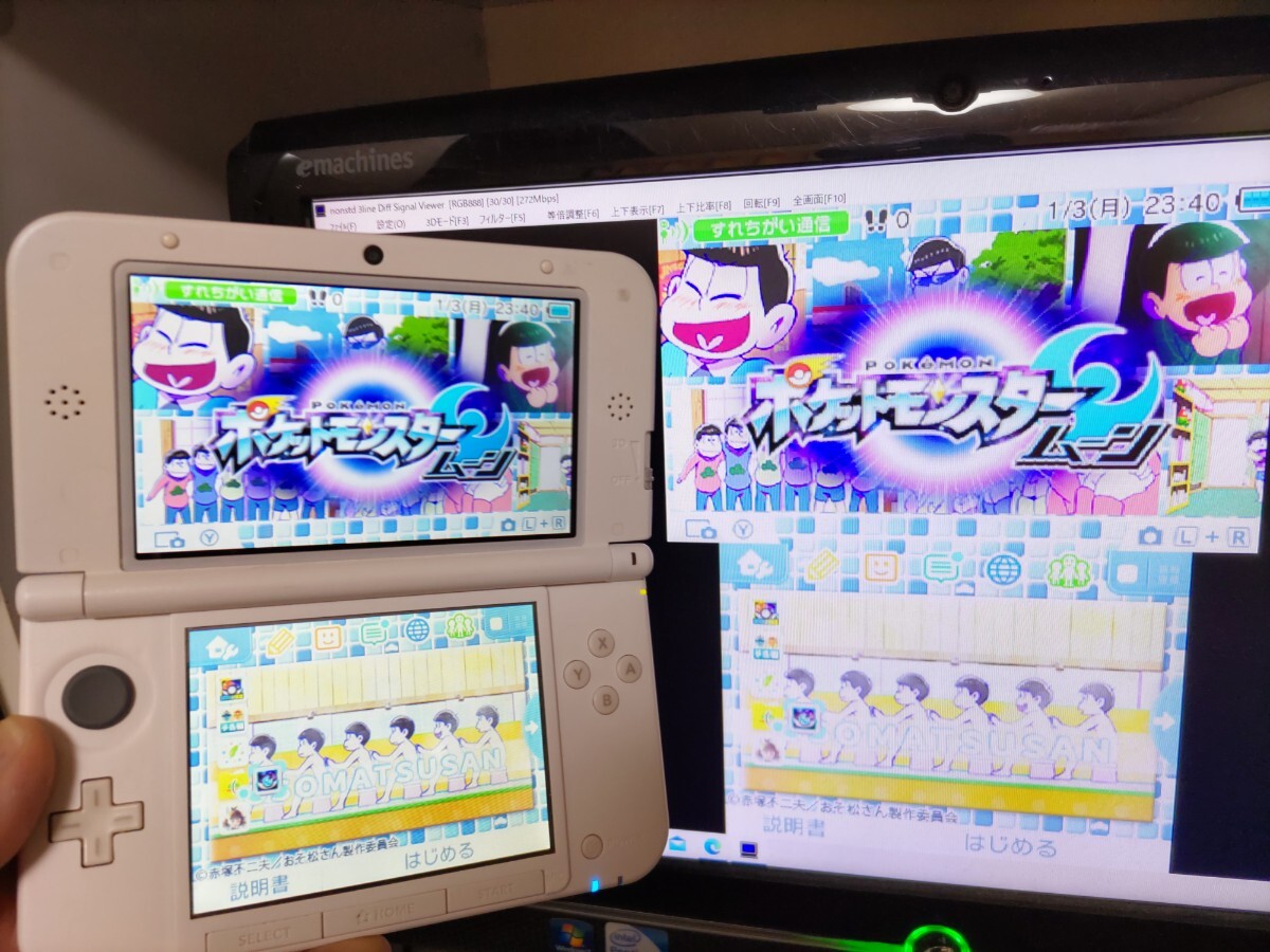 ゲーム実況 3DSLL 『キャプチャー機能付き』ホワイト 偽トロ 本体 PCと 