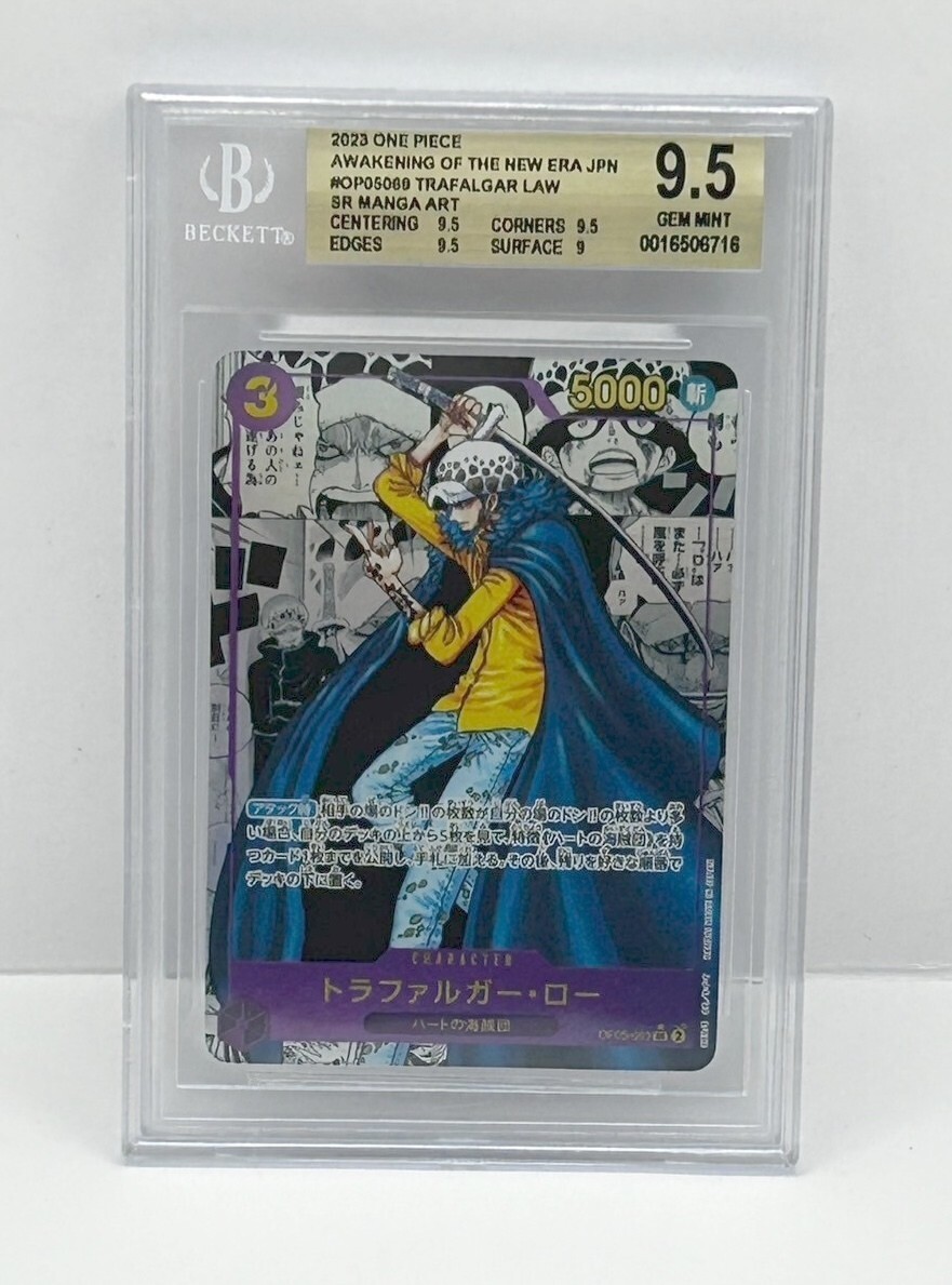 ワンピースカード トラファルガー・ロー コミパラ BGS9.5 PSA OP05-069 Manga Art Trafalgar Law One Piece コミックパラレル ワンピース_1