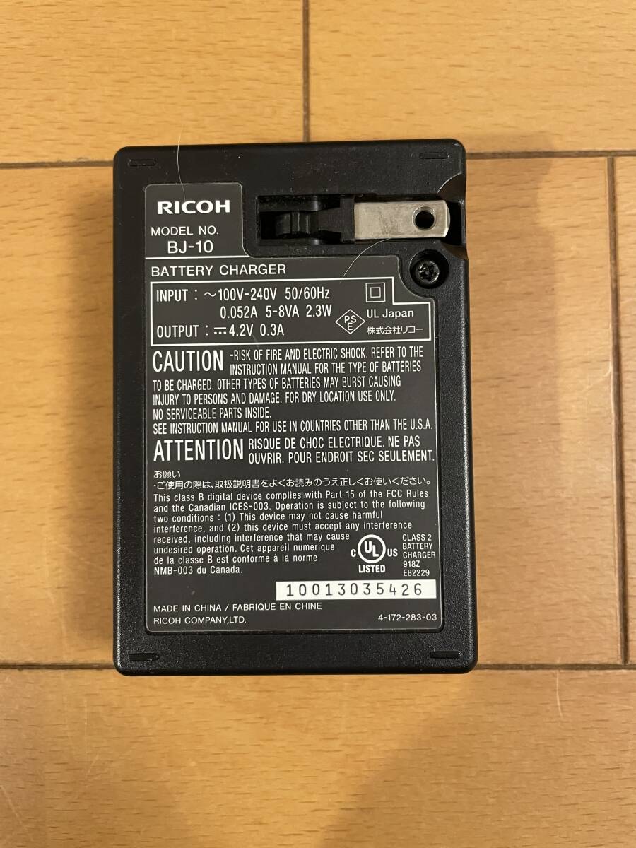 Ricoh デジタルカメラ CX3(すみれ色) 4GB SDカード付き_5