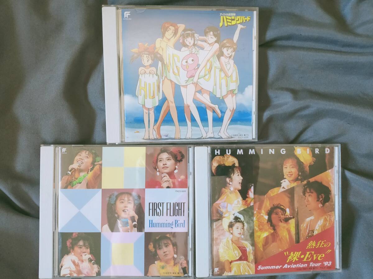 CD ハミングバード 3枚セット 帯1／太陽と裸／FIRST FLIGHT／熱狂の“裸・EVE”／HUMMING BIRD_1