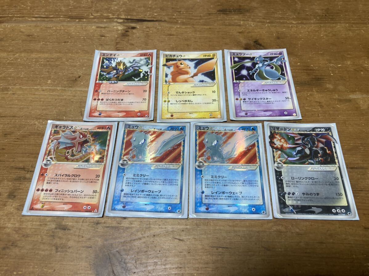 ○ポケモンカードゲーム ADV PCG○ まとめ売り 約2000枚 1円〜 旧裏有