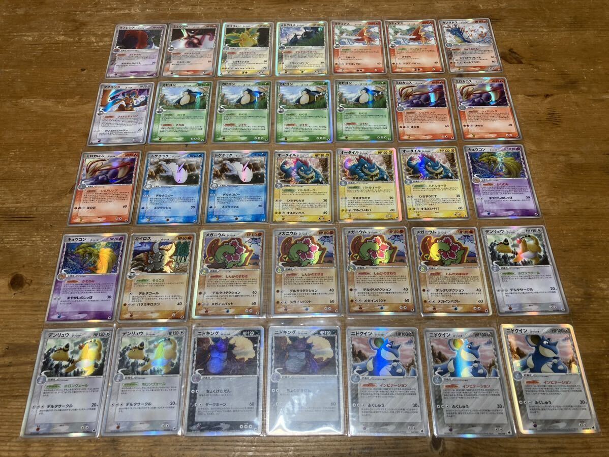 ○ポケモンカードゲーム ADV PCG○ まとめ売り 約2000枚 1円〜 旧裏有