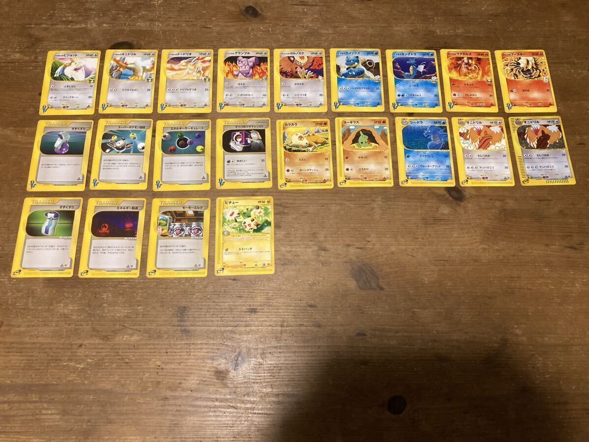 ○ポケモンカードゲーム ADV PCG○ まとめ売り 約2000枚 1円〜 旧裏有