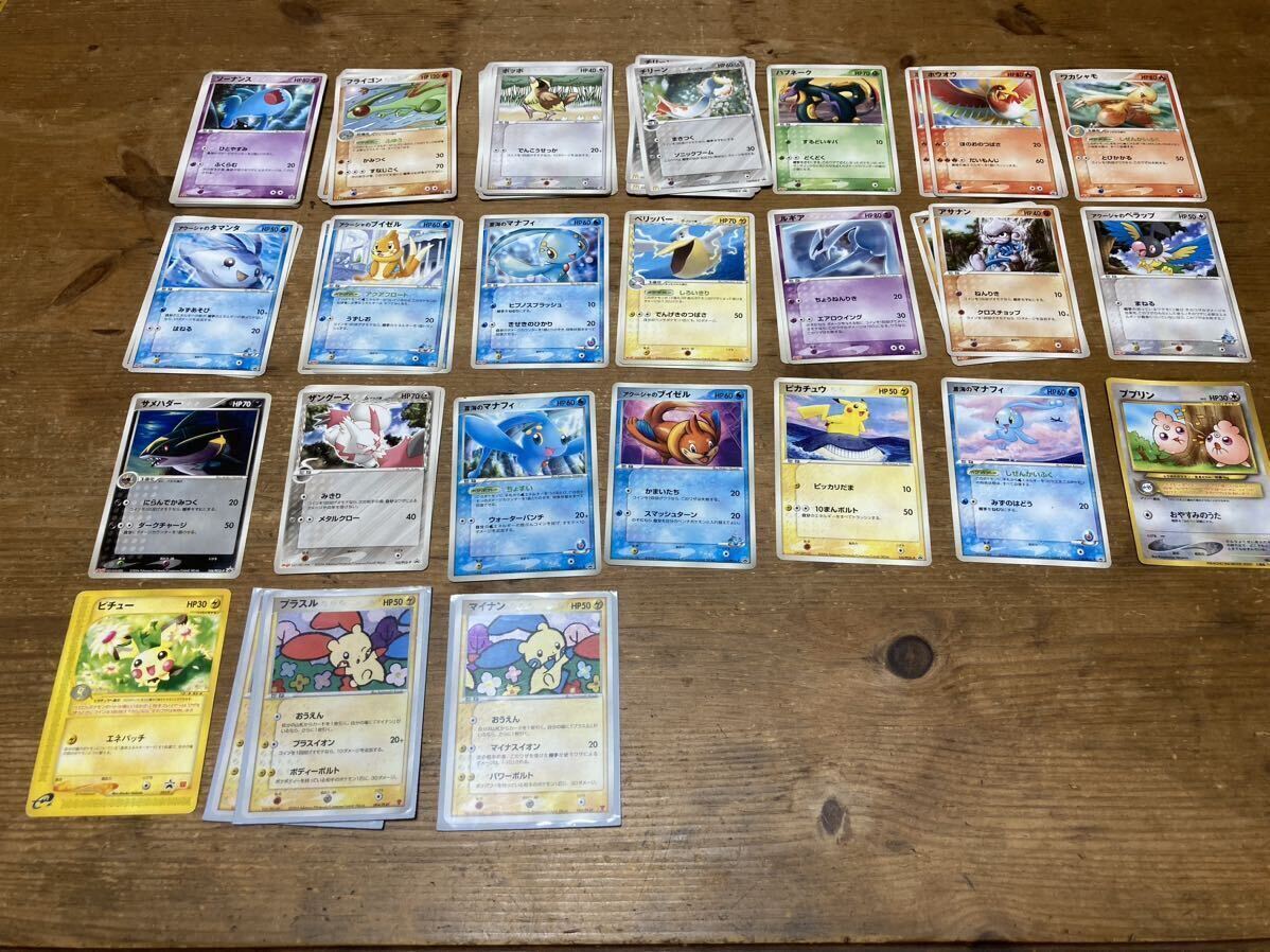○ポケモンカードゲーム ADV PCG○ まとめ売り 約2000枚 1円〜 旧裏有