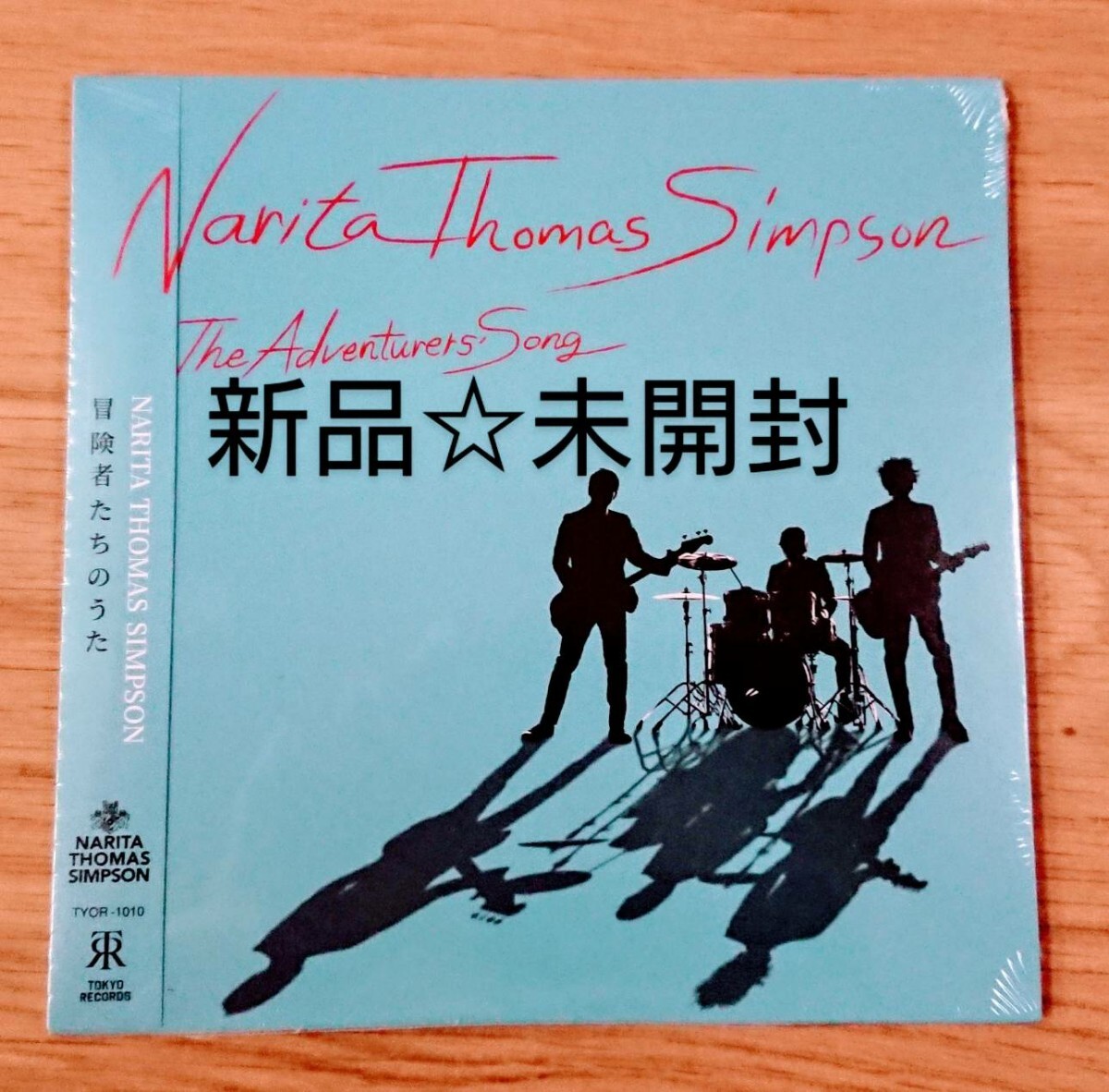 NARITA THOMAS SIMPSON 冒険者たちのうた CD ナリタトーマスシンプソン