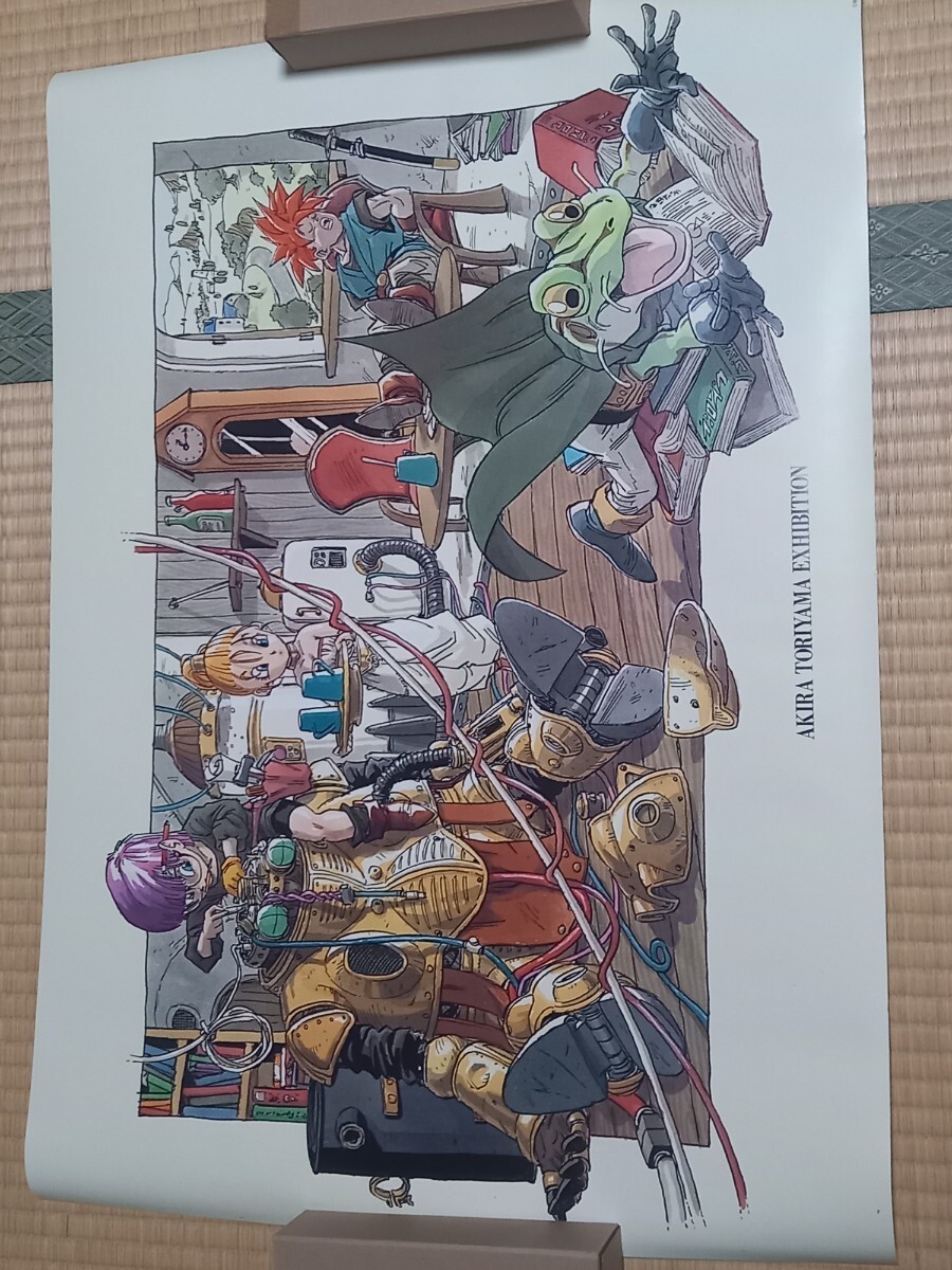 クロノトリガー 鳥山明の世界展 B2ポスター ドラゴンボール(た行