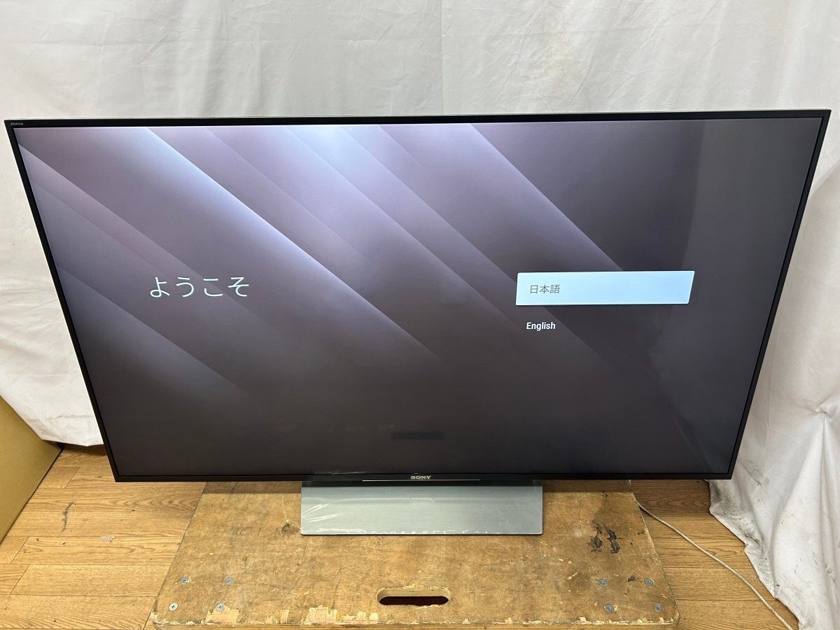 SONY ソニー KJ-55X8500E 55型 液晶テレビ 2017年製 大阪市内 引取歓迎☆【37766】_1