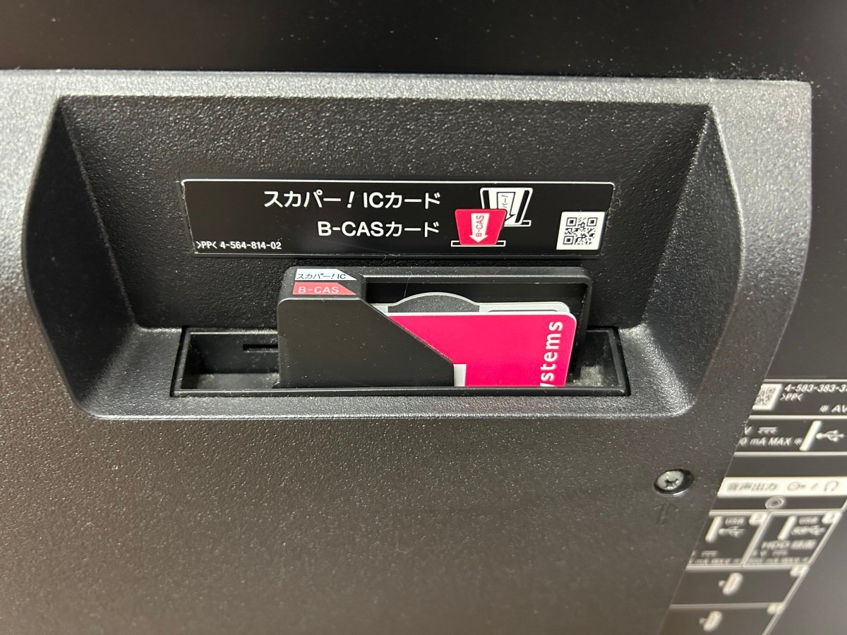 SONY ソニー KJ-55X8500E 55型 液晶テレビ 2017年製 大阪市内 引取歓迎☆【37766】_5