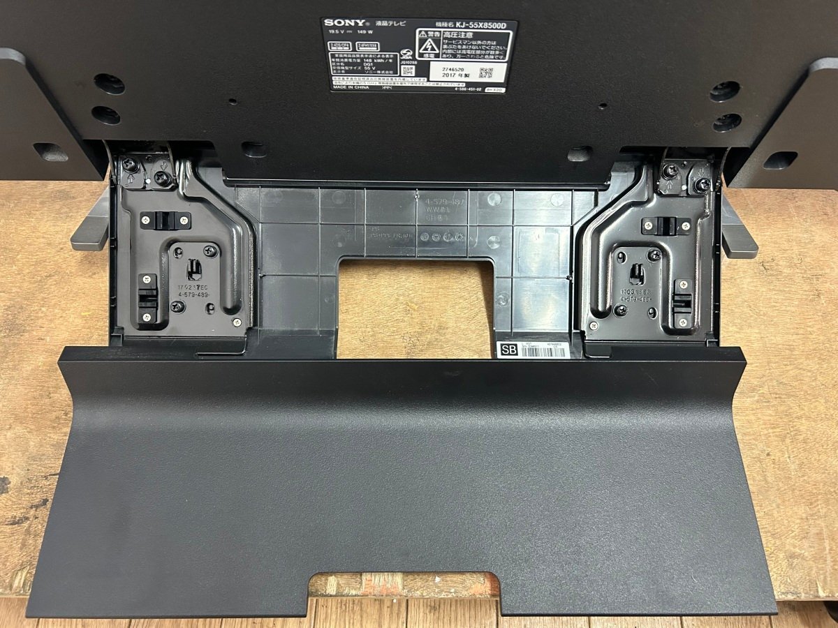 SONY ソニー KJ-55X8500E 55型 液晶テレビ 2017年製 大阪市内 引取歓迎☆【37766】_9