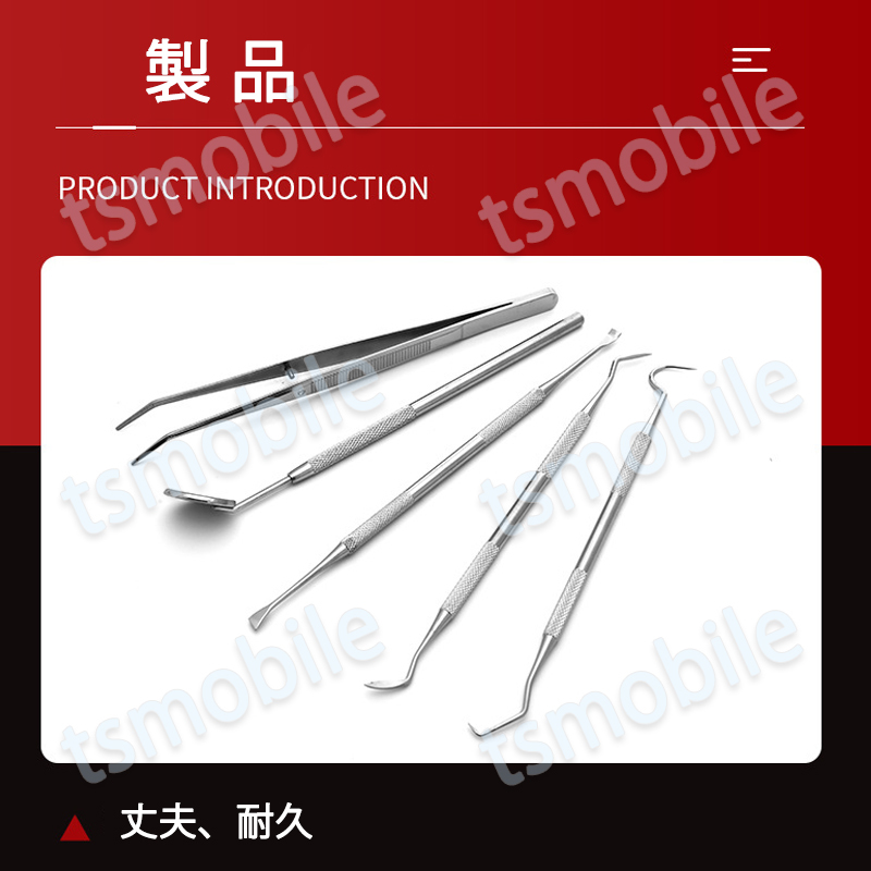 歯石取り 5本セット ケース付き スケーラー 歯垢 食べかす 除去 用具 デンタル オーラル ケア 口腔 衛生ツール ステンレス製_7