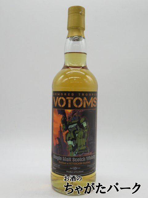 フェッターケイアン 13年 2010 装甲騎兵ボトムズ ラベル 52.7度 700ml (フェッターケアン)