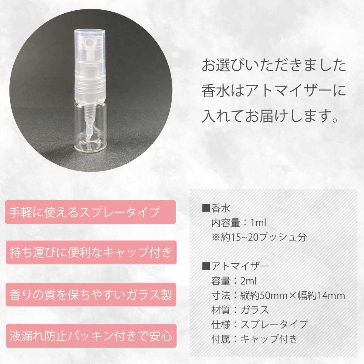 ジョーマローン 香水 お試し 1ml 人気 2本セットD_4