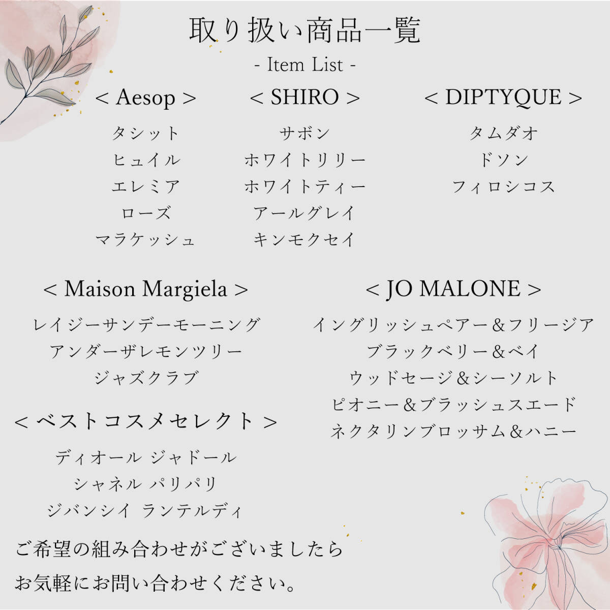 ジョーマローン 香水 お試し 1ml 人気 2本セットD_7