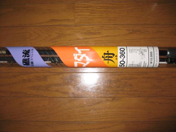 礁流 真鯛スペシャル 50-360 礁流 真鯛スペシャル 50-360