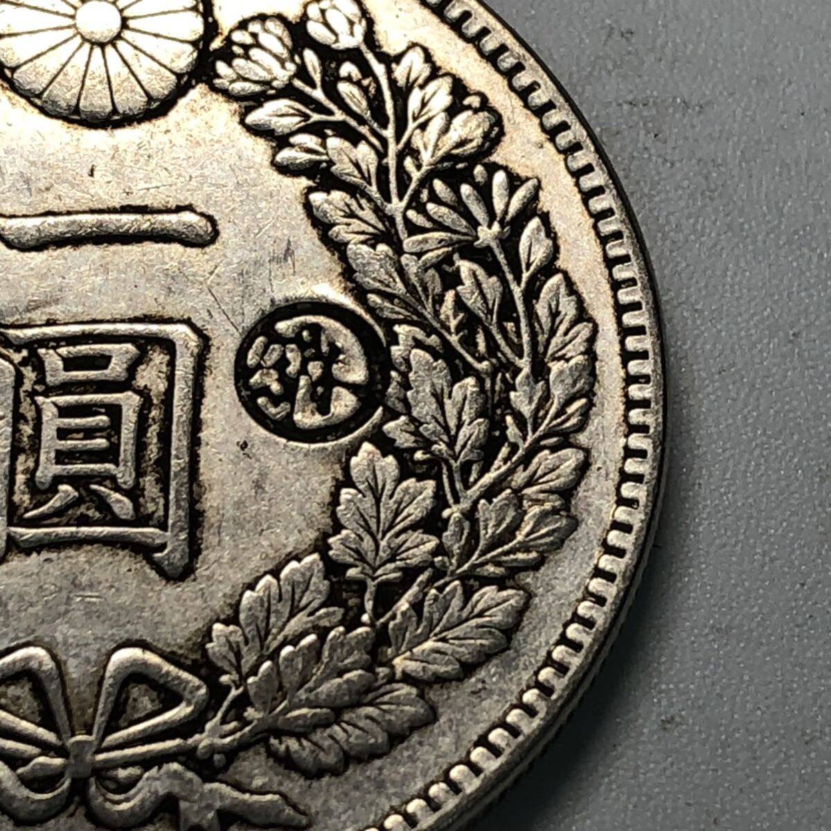 美品 明治十七年 大型新一圓銀貨 一円銀貨 古銭 硬貨 日本 新1円銀貨 明治17年 大型 約27.35g 銀刻印あり 日本古銭 一圓 一円