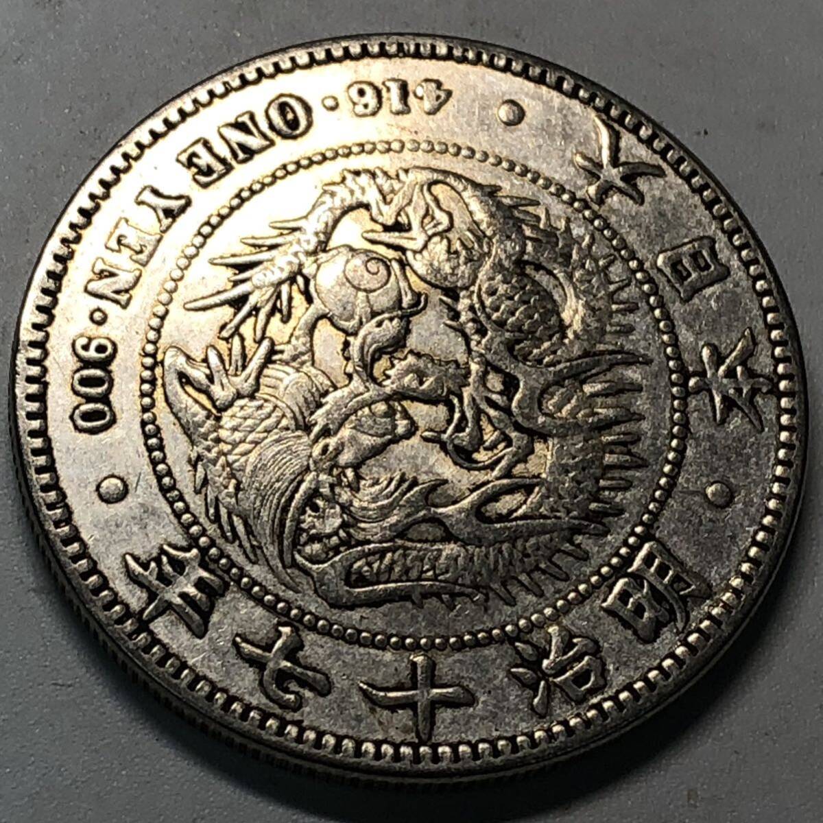 新1円銀貨 明治17年 大型 約27.35g 銀刻印あり 日本古銭 一圓 一円