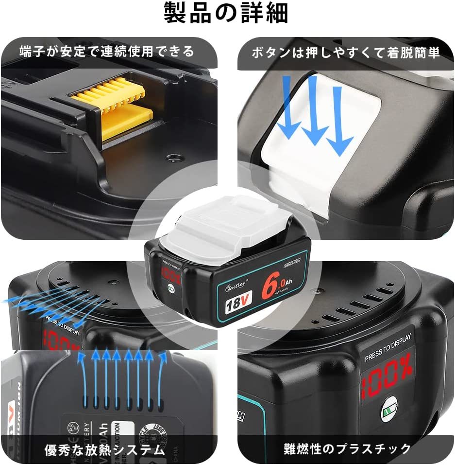マキタ 互換バッテリー 6.0Ah 18V 一個 waitley バッテリーLED%残量表示付き BL1830 BL1850 BL1860 対応　送料無料_5