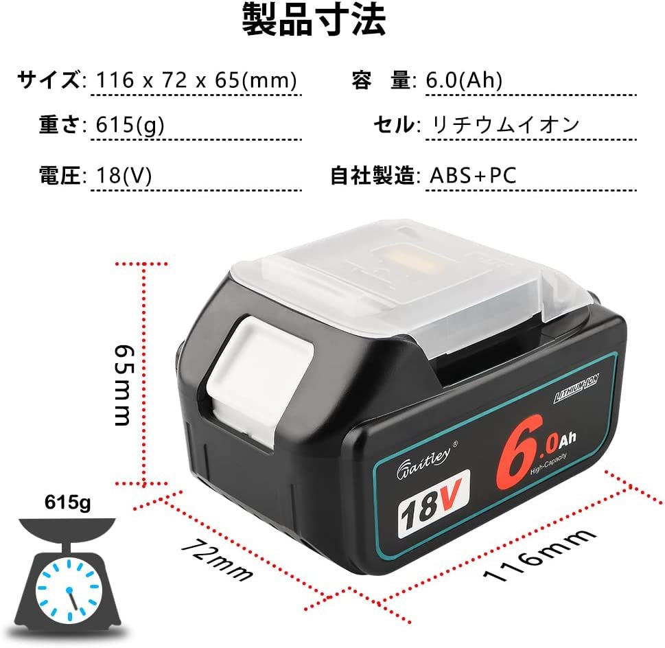 マキタ 互換バッテリー 6.0Ah 18V 一個 waitley バッテリーLED%残量表示付き BL1830 BL1850 BL1860 対応　送料無料_6