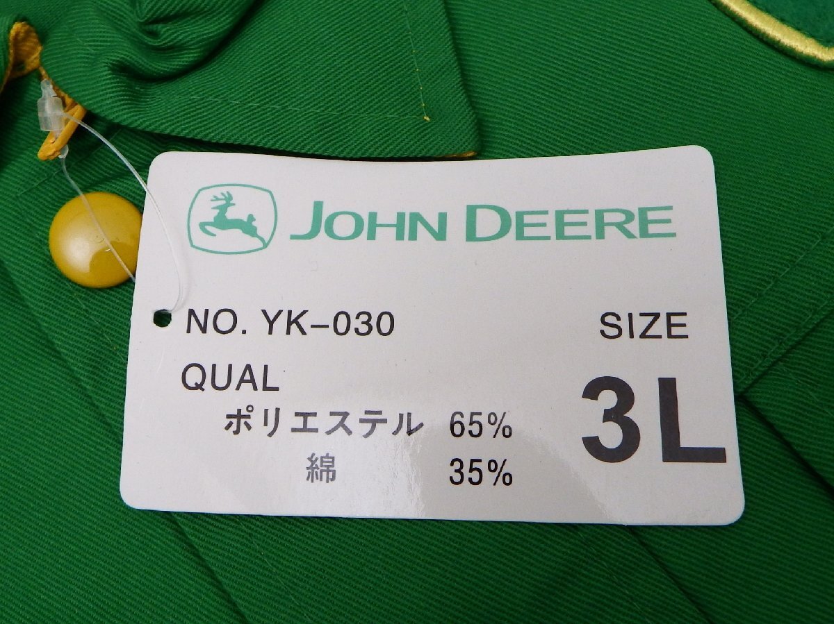 タグ付・未使用】②JOHN DEERE ジョンディア つなぎ メカニック