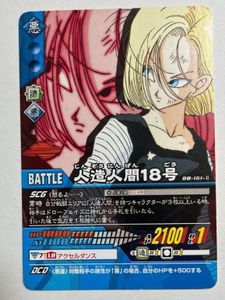 ドラゴンボールZデータカードダスの値段と価格推移は？｜65件の売買