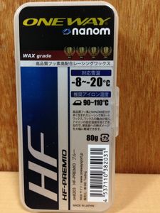 ONEWAY HF-PREMIO OW 80ｇ／on8203 フッ素高配合ホットワックス／ウインタースポーツ ス