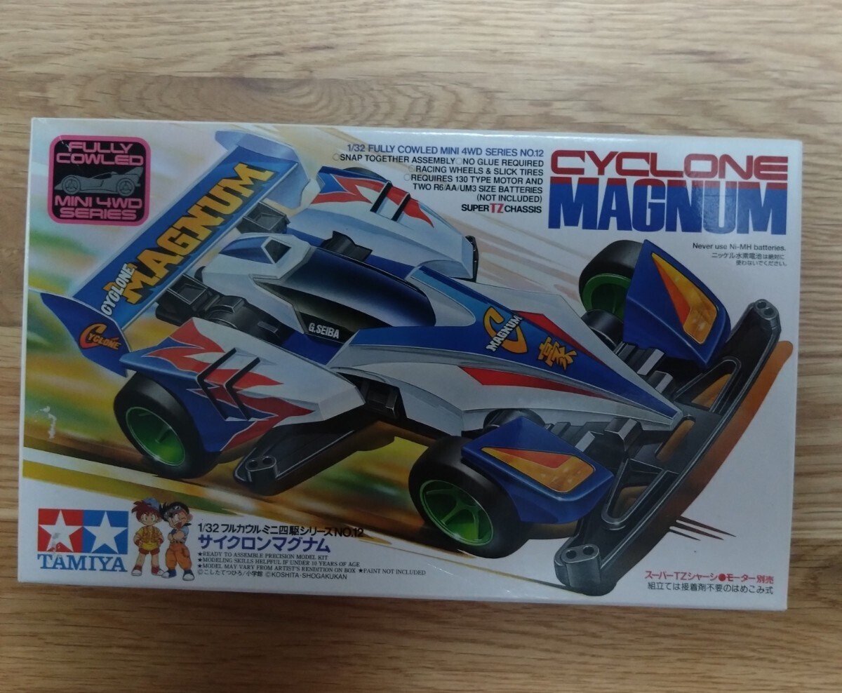 サイクロンマグナム　フルカウルミニ四駆 TAMIYA　未組立 タミヤ_1