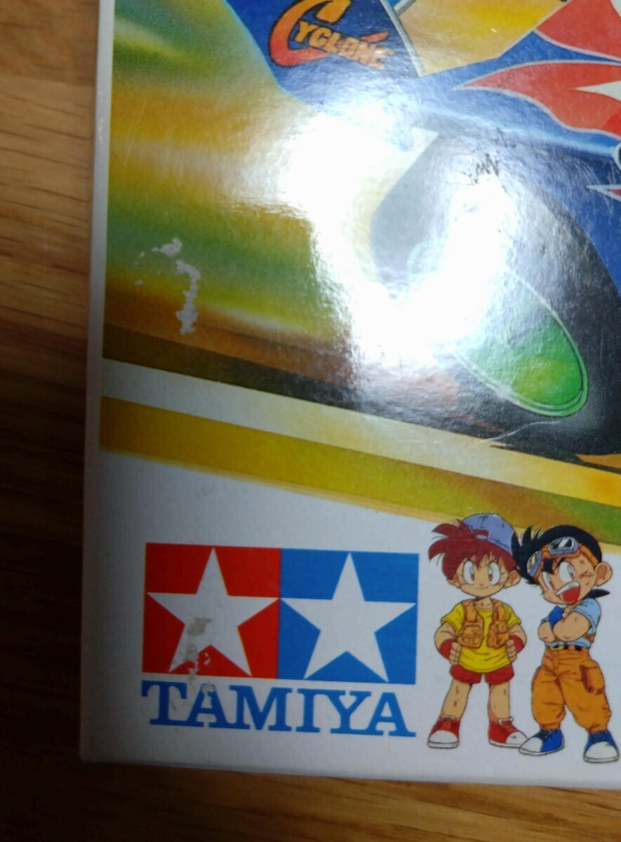 サイクロンマグナム　フルカウルミニ四駆 TAMIYA　未組立 タミヤ_7