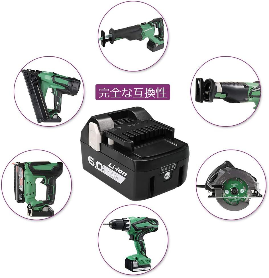 日立18V バッテリーBSL1860 6.0Ah大容量 Hitachi 18V 互換