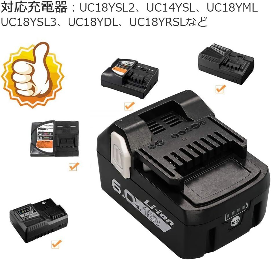 日立18V バッテリーBSL1860 6.0Ah大容量 Hitachi 18V 互換