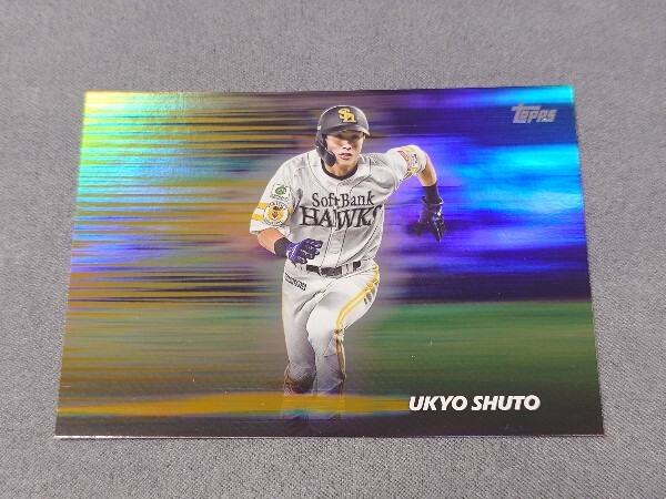 2024 topps 周東佑京 /50_1