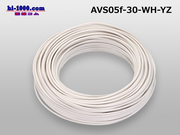 長期在庫品！アウトレット！矢崎総業製AVS自動車用電線30m6色セット 【送料込み】 全国発送レターパックプラス_2