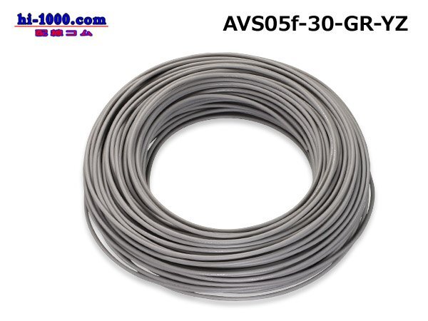 長期在庫品！アウトレット！矢崎総業製AVS自動車用電線30m6色セット 【送料込み】 全国発送レターパックプラス_3