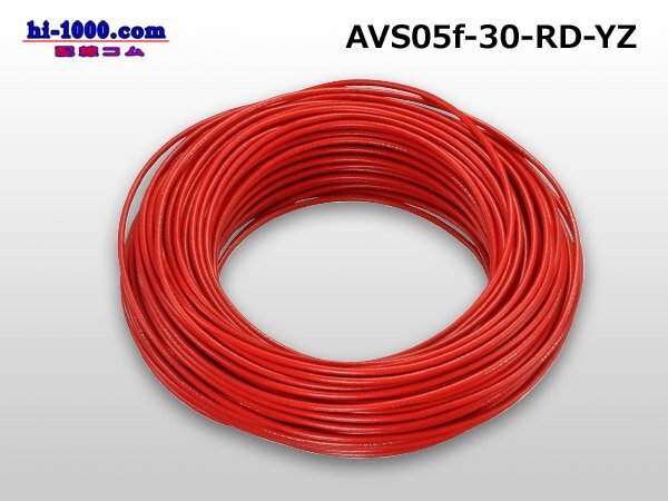 長期在庫品！アウトレット！矢崎総業製AVS自動車用電線30m6色セット 【送料込み】 全国発送レターパックプラス_4