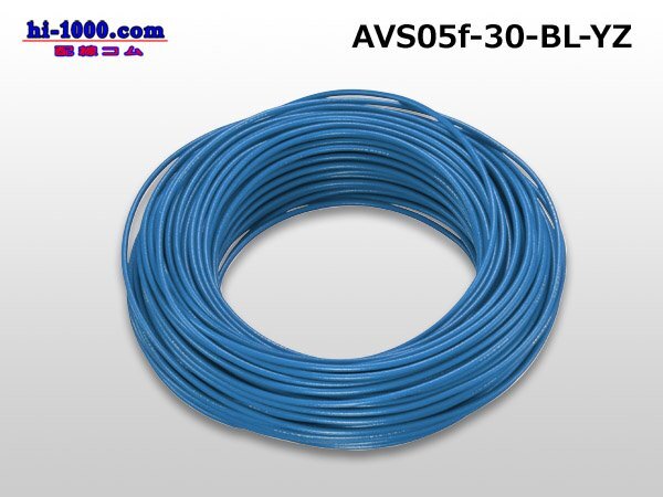 長期在庫品！アウトレット！矢崎総業製AVS自動車用電線30m6色セット 【送料込み】 全国発送レターパックプラス_6