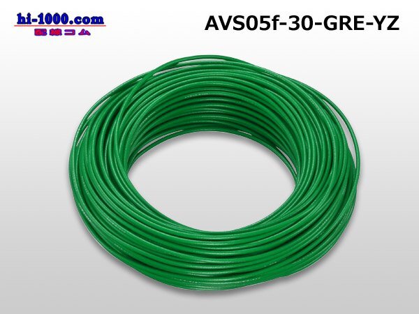 長期在庫品！アウトレット！矢崎総業製AVS自動車用電線30m6色セット 【送料込み】 全国発送レターパックプラス_7